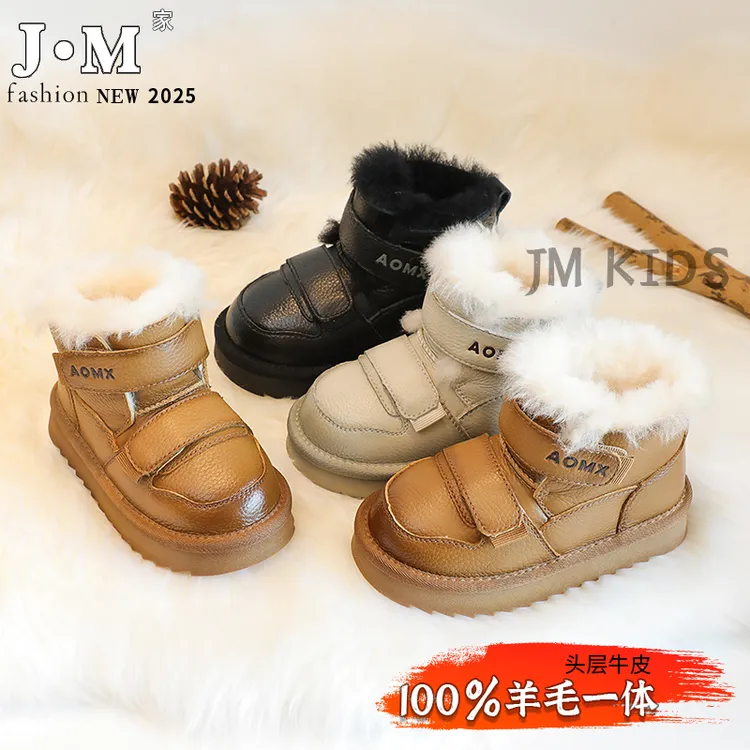 羊毛儿童雪地靴2025新款冬季皮毛一体男童棉鞋保暖女童头层牛皮靴