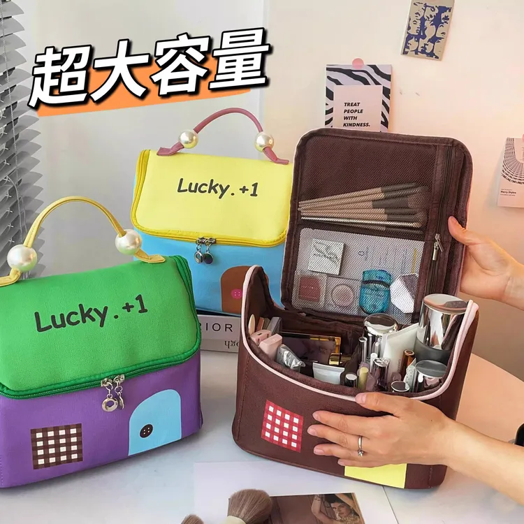 房子防水分区收纳化妆包包大容量高端新款便携式旅行随身携带外出