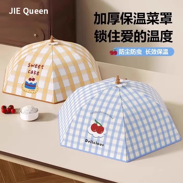 保温菜罩2025新款家用冬季剩饭菜防虫防尘罩子可折叠餐桌菜盖罩
