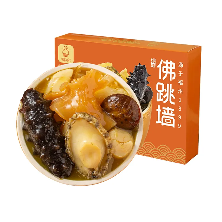 【海文铭】福州金汤佛跳墙250克*5/10盒 多规格可选