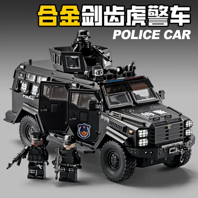 正版剑齿虎合金装甲警车玩具男孩越野模型汽车男童警察防爆特警车