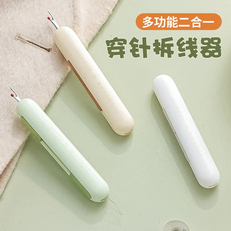 【抢！5·9】二合一穿针引线器拆线器老人近视专用穿针挑线十字绣拆线