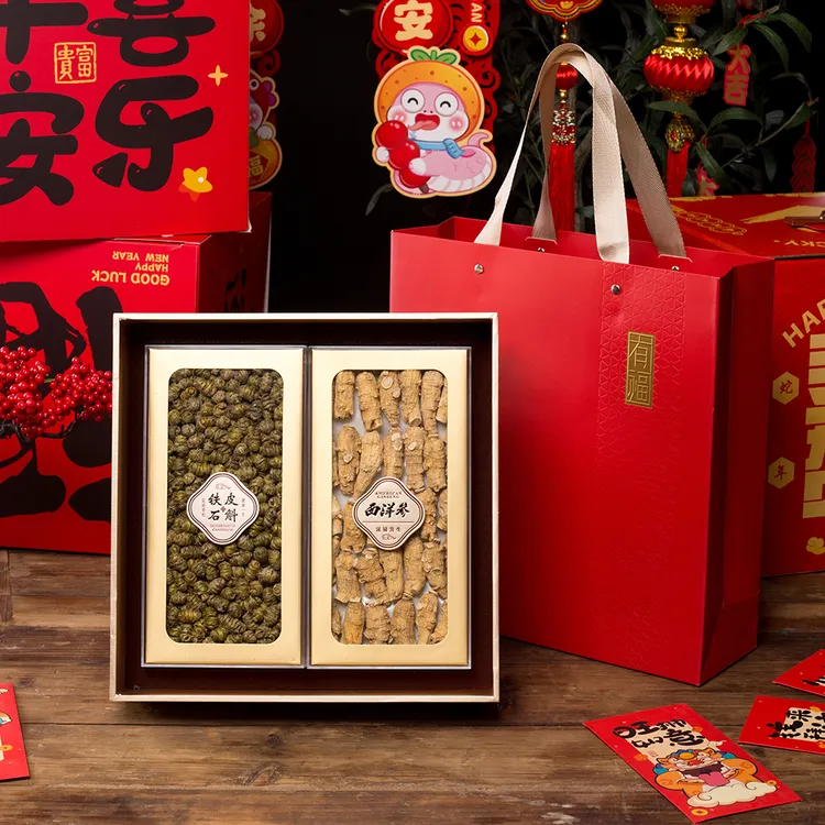 礼品送长辈西洋参铁皮石斛礼盒500g红参人参滋补营养品养生春节礼