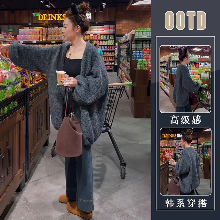 高级感秋冬洋气韩系慵懒风软糯灰色百搭开衫上衣蓝色牛仔裤两件套