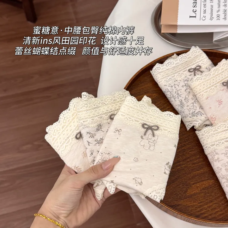 清新田园ins风A类棉内裤女软糯舒适蕾丝边10A抑菌加长裆三角裤女