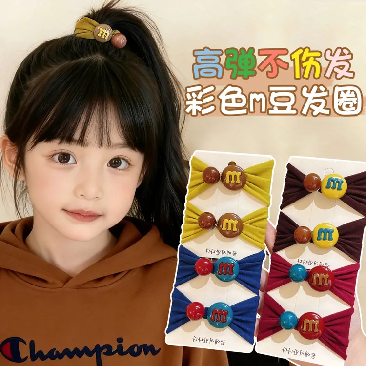 儿童高弹糖果色不伤发头绳女童可爱发圈不勒发无扎痕橡皮筋发饰女