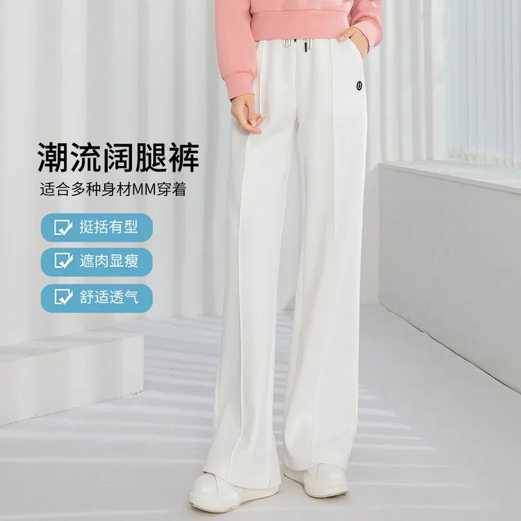 【高腰阔腿裤】春季纯色长裤百搭显瘦直筒休闲裤女 8C120797