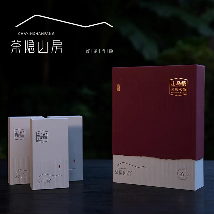 茶隐山房走马楼茶叶老枞水仙岩茶礼盒装
