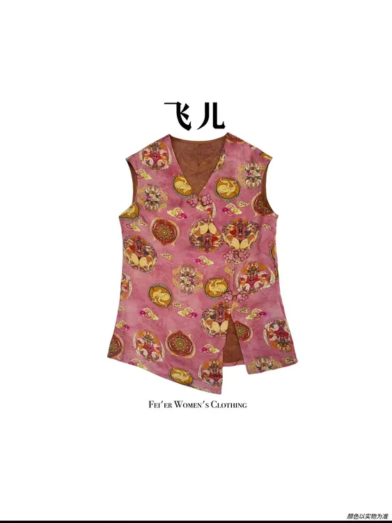 飞儿【云纹神兽】2025夏季新款时尚百搭气质上衣