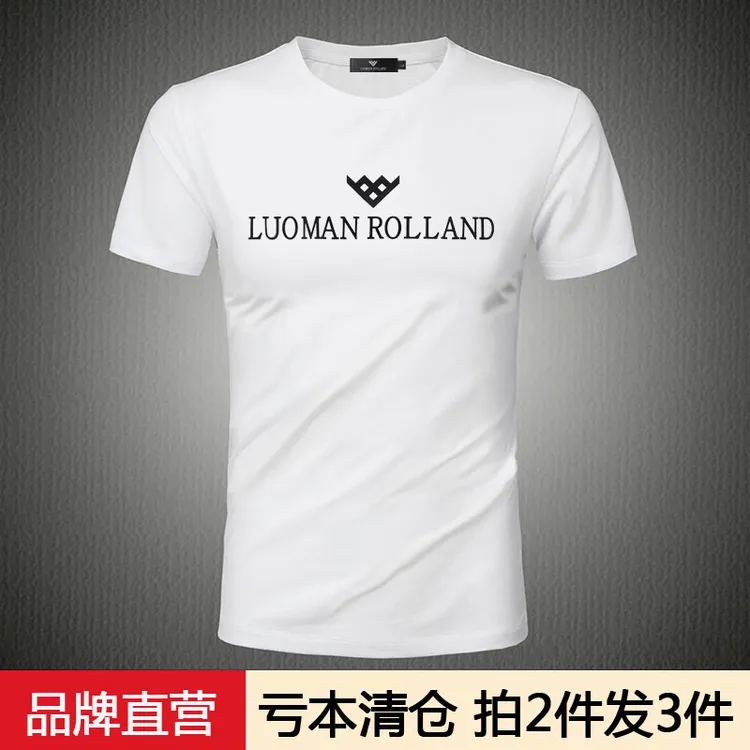 罗曼罗兰高端80支双面丝光棉短袖T恤男士纯棉修身纯色白色圆领潮
