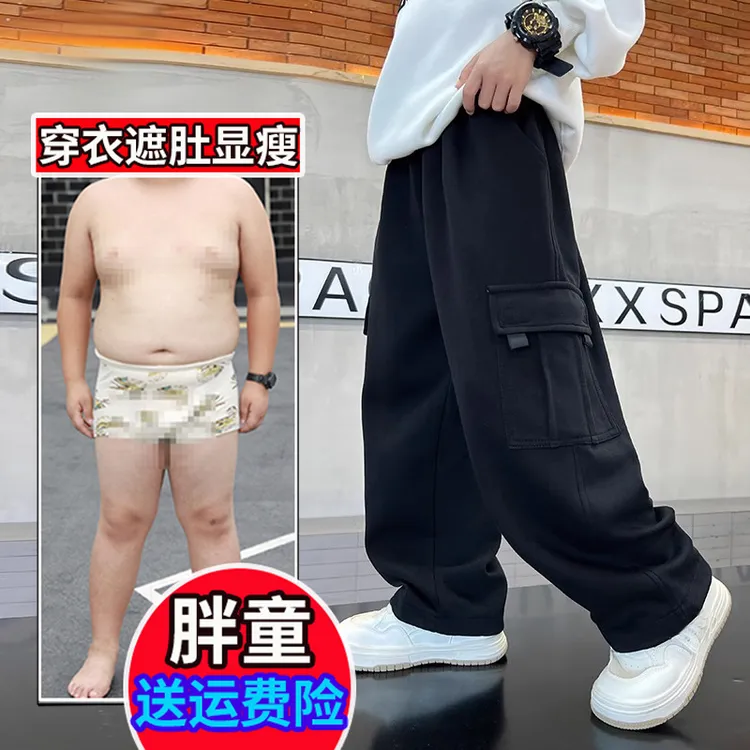 小胖墩胖童装男童工装运动裤中大童春秋休闲阔腿裤胖男孩纯棉卫裤