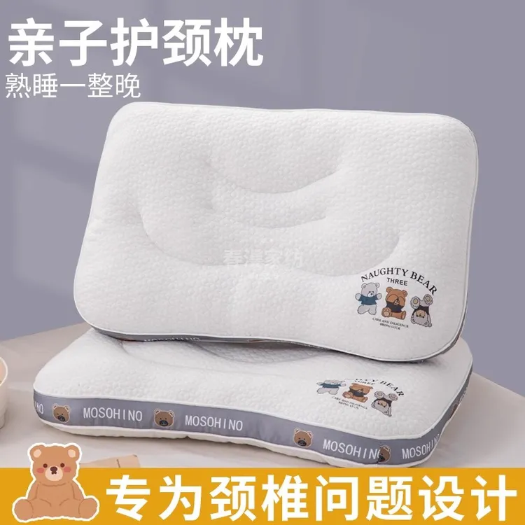 枕头一对装亲子枕芯单只护颈椎助睡眠儿童3岁以上学生家用整头芯