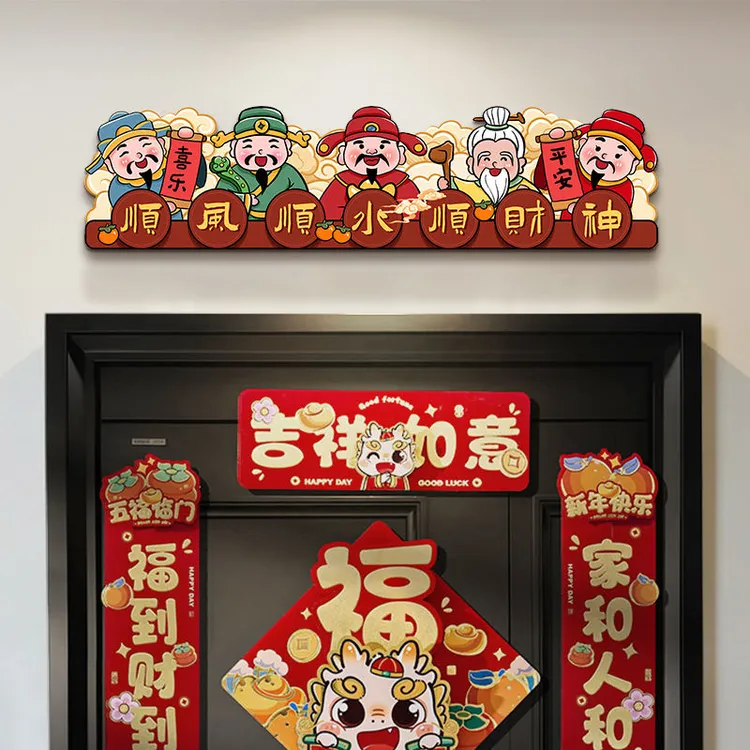 入户门招财摆画五路财神爷挂画框上顺风顺水迎财神设计156
