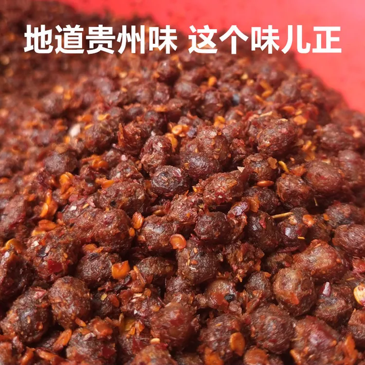 贵州麻辣香辣臭豆豉特产正宗农家风味炒菜用即食下饭菜