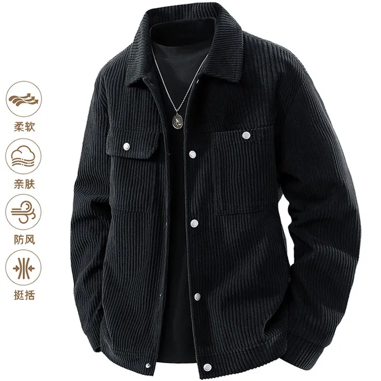 翻领灯芯绒外套男休闲商务高级感大码潮牌春秋季美式复古夹克上衣