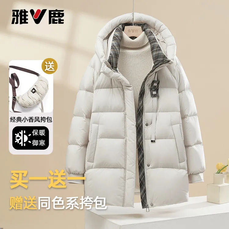 【买一送一】雅鹿2025新款羽绒服女秋冬长款连帽小个子大码休闲外套