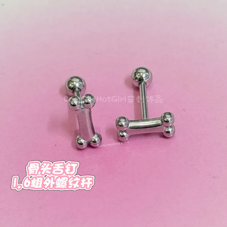 钛钢耳饰 CGHG细骨头舌钉可爱简约百搭外螺纹钛钢欧美舌头钉