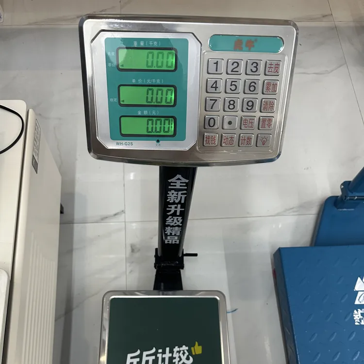 永州虎牛电子秤150kg公斤商用做生意台称家用折叠电子称重快递磅