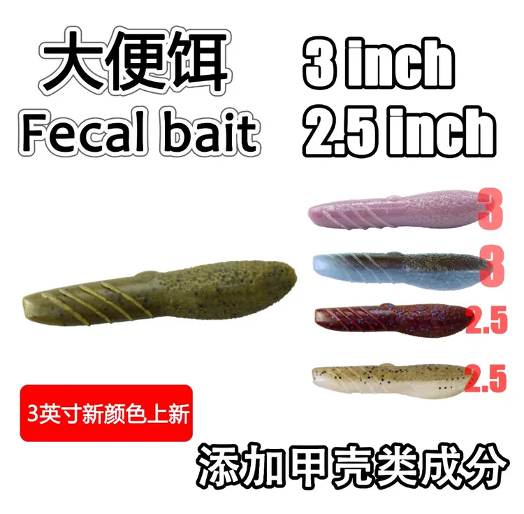 【狗大便土豆饵】野钓鲈鱼路亚后滑颤沉泳姿假饵无铅高比重甲壳成分