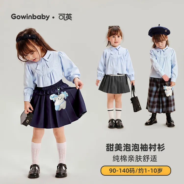 达人专属可英女童衬衫纯棉长袖2025秋季女孩洋气时髦娃娃衫女宝学院风衬衣