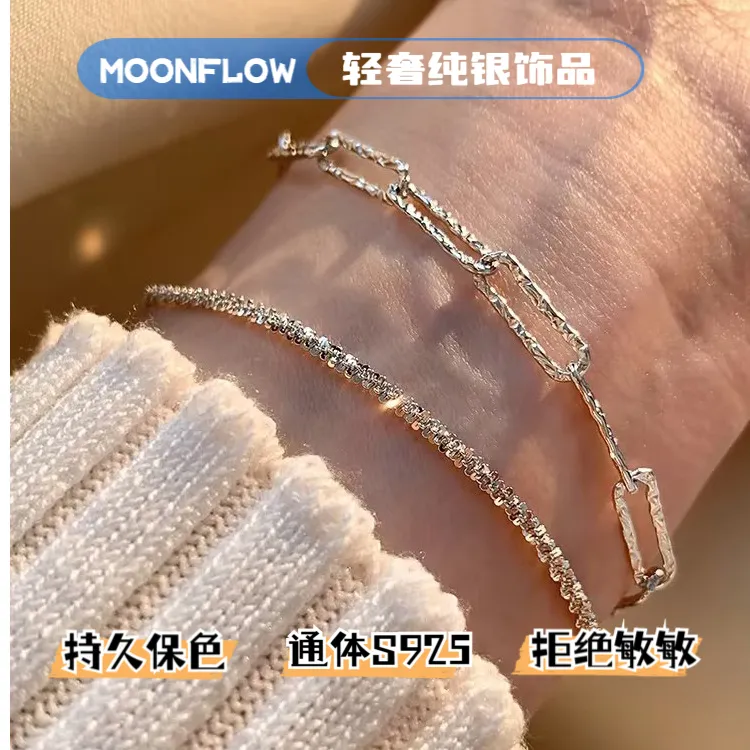 925银手链纯银女精致百搭素款叠戴气质轻奢韩版时尚简约