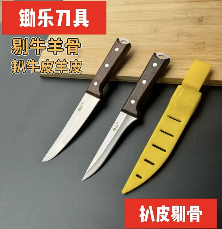 锄乐屠宰刀分割刀剔骨刀扒皮刀卖肉刀屠宰场专用刀锋利耐用