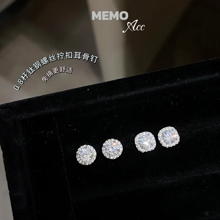 铜合金锆石耳饰 E561 耳骨钉版露思同款鸽子蛋 设计感百搭耳骨钉
