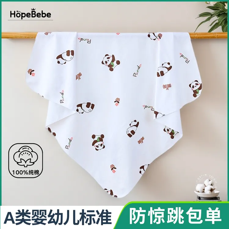 纯棉单层春夏包被新生儿纯棉100%全棉薄款宝宝包巾产房用品秋冬