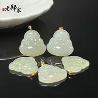 【老郑家】18k金和田玉佛公吊坠 3096 多样性发一件 约24*24*5mm