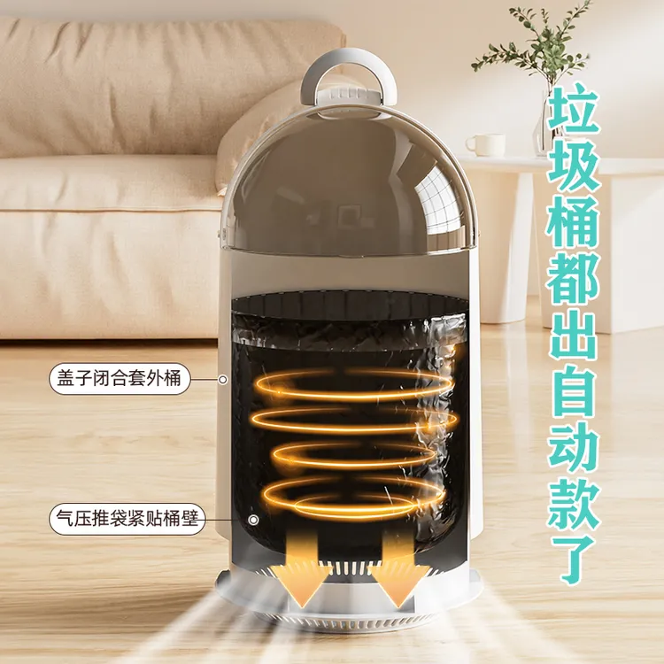 自动吸附垃圾桶家用厕所卧室气压吸附厨房翻盖带盖垃圾桶卫生间