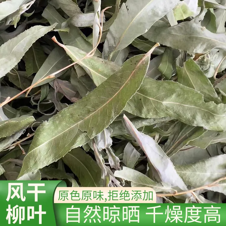 野生艾草晒干全切断产后坐月子洗澡洗头儿童泡澡泡脚药包纯艾草叶