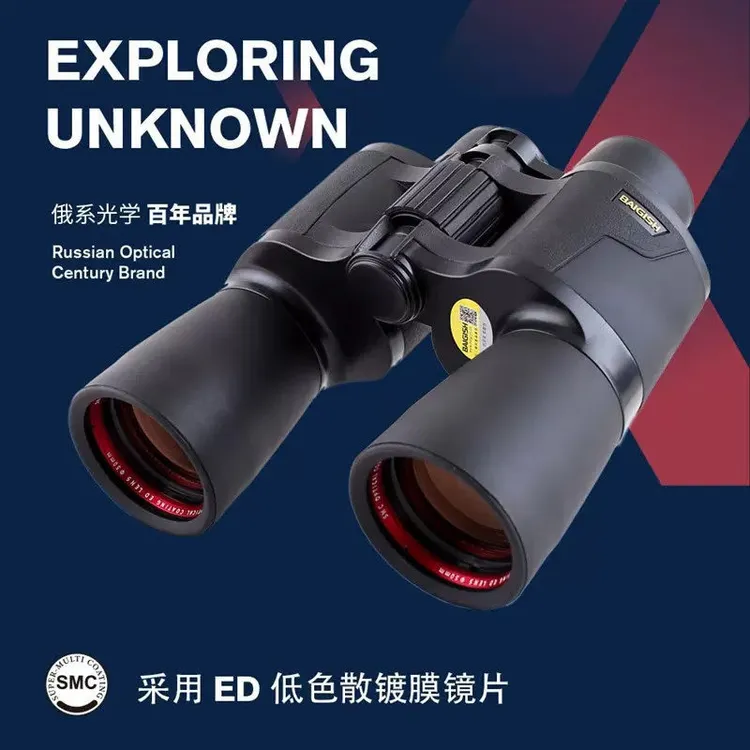 高清夜视专业级贝戈士双筒望远镜第四代高倍寻蜂观景防抖户外活动