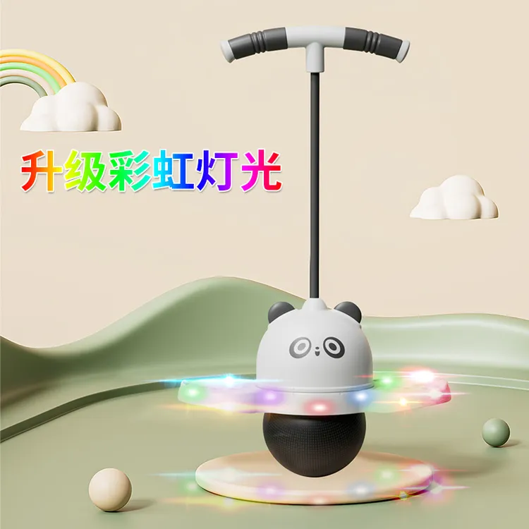 跳跳球儿童玩具弹力球幼儿园弹跳球弹力蹦大人健身用平衡蹦蹦球