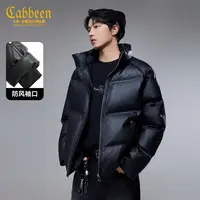 卡宾官方旗舰店男士羽绒服冬PU柔软加厚保暖皮衣外套3254141019