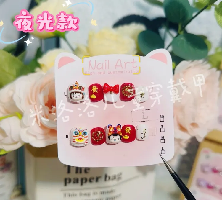 【醒狮元宝】夜光款儿.童新年战甲贺岁 醒狮元宝纯手工穿戴甲片