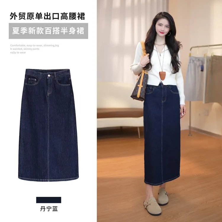 Maru丨2025秋冬黑金丹宁高腰a字新款中长裙高级牛仔显瘦半身裙