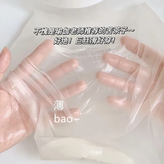 一次性无痕内裤女士冰丝抗菌日抛短裤夏季旅游健身一次性内裤女