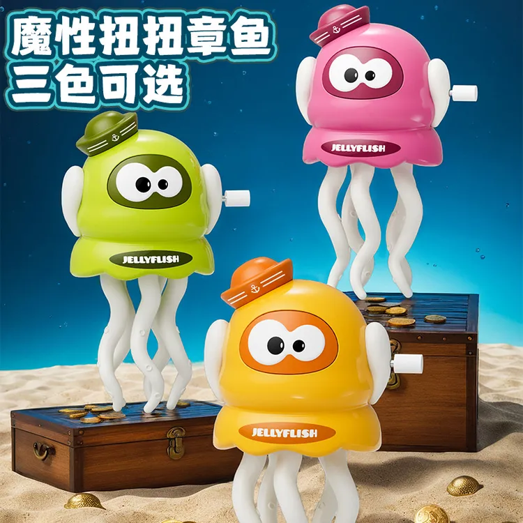 现货创意礼物超魔幻跳舞小章鱼爬行律动科学魔性解压八爪鱼玩具