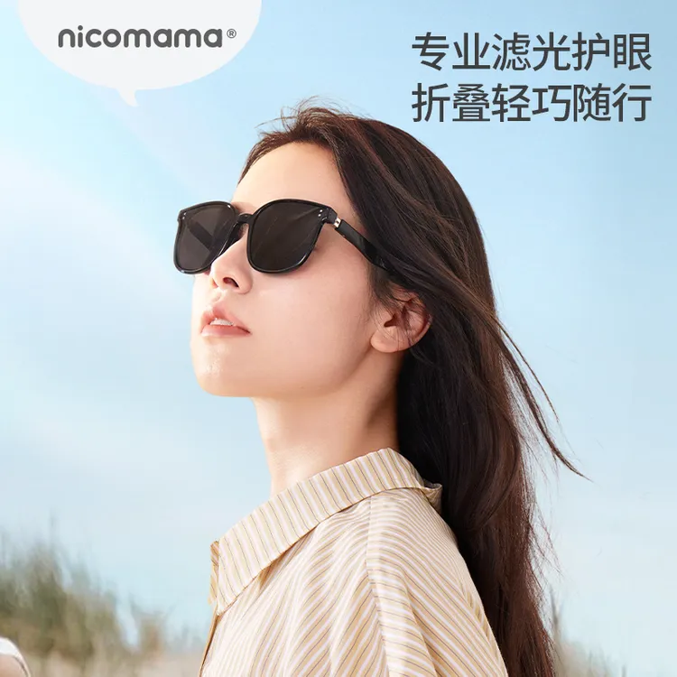 nicomama可折叠成人偏光墨镜户外太阳镜防紫外线大框百搭商品图
