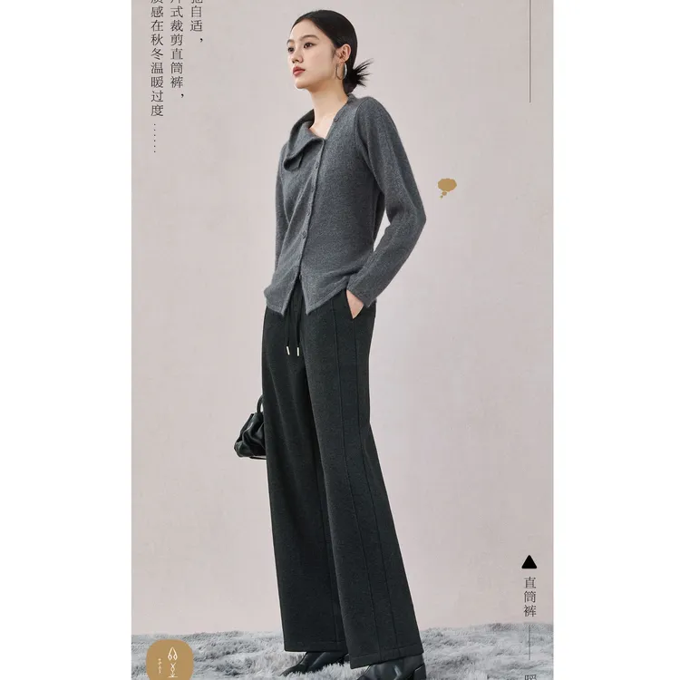 【主播优选】姐妹羊毛蚕丝直筒裤82781