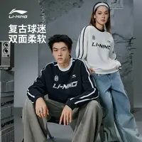 D李宁卫衣男女秋冬穿搭新款套头衫长袖情侣休闲运动服AWDVC87