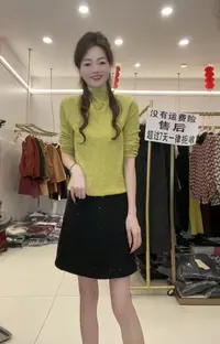 2025新款时尚简约提花打底小上衣(没有项链)