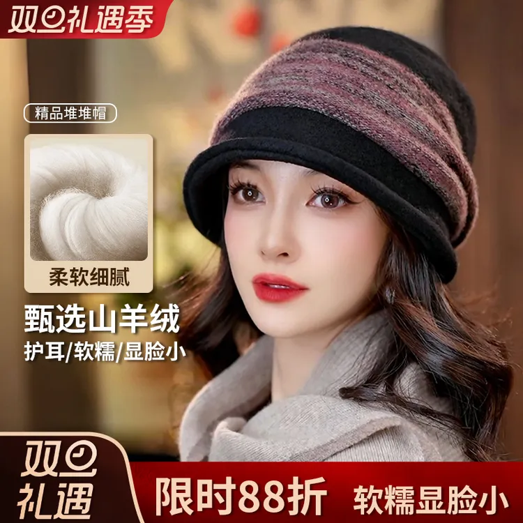 布塔阿拉善山羊绒花纱冷帽巨软糯帽子女2025女士冬季帽子PT8036