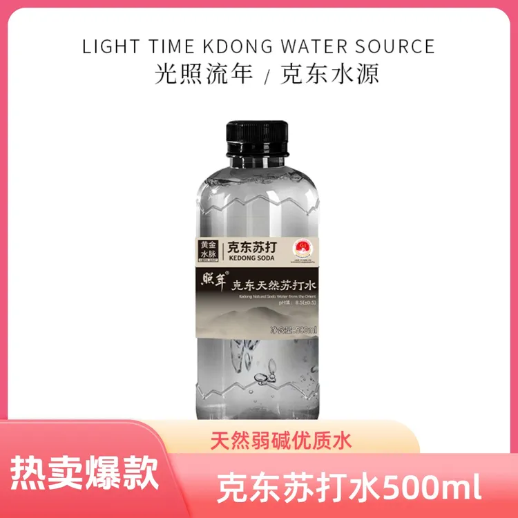 克东天然苏打水500ml大容量0糖0汽0脂0卡高端厂家批发弱碱矿泉水