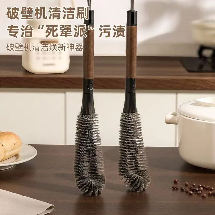 不锈钢杯刷二合一清洁长柄刷破壁机清洗神器多功能洗杯子专用刷子