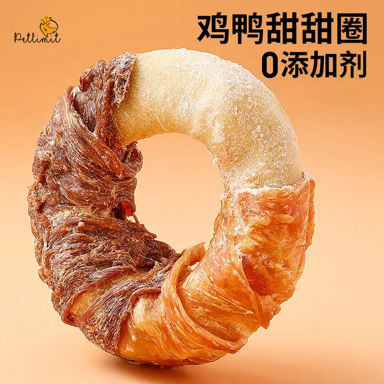 狗狗零食磨牙棒营养鸭肉狗零食耐咬耐磨磨牙健齿好吃磨牙棒狗狗