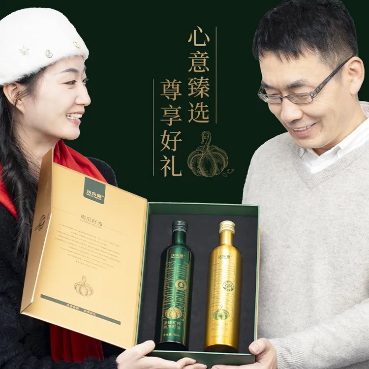 源臻初榨物理压榨南瓜籽油甄选双拼750ml礼盒家庭食用植物油热炒