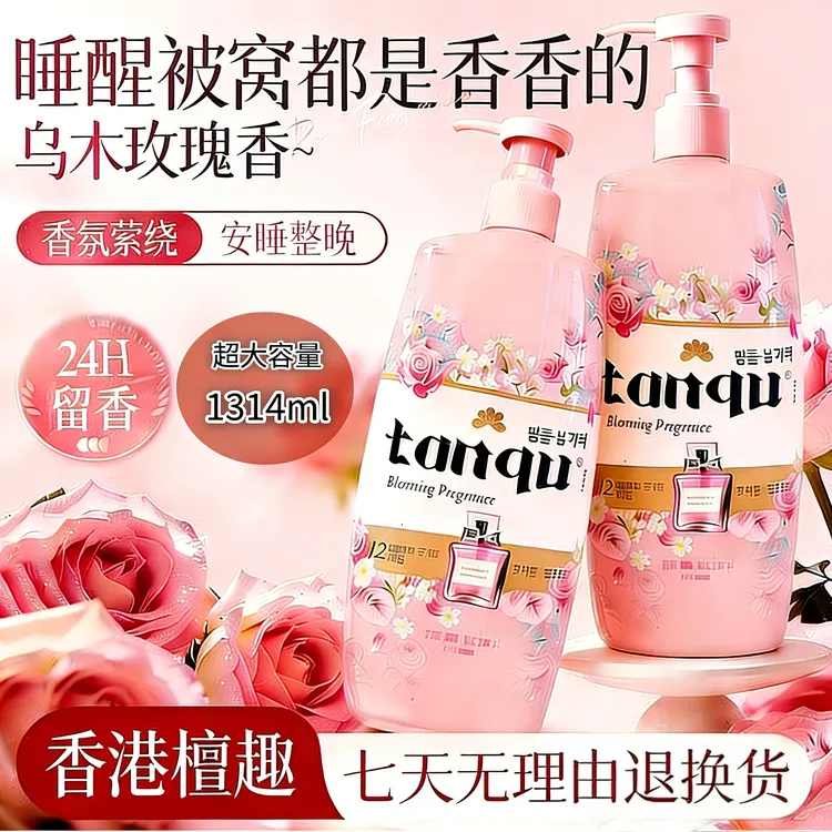 香港原装檀趣香氛沐浴露滋润温和持久留香清香味家庭装保湿水润