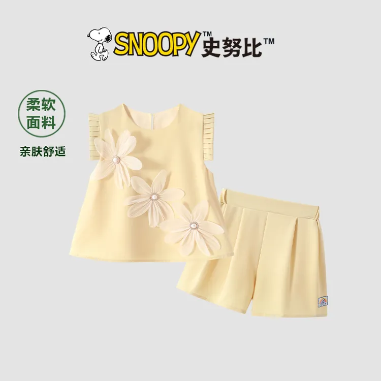 Snoopy/史努比2025夏季新款两件套女宝洋气  珍珠花套装TYX7317