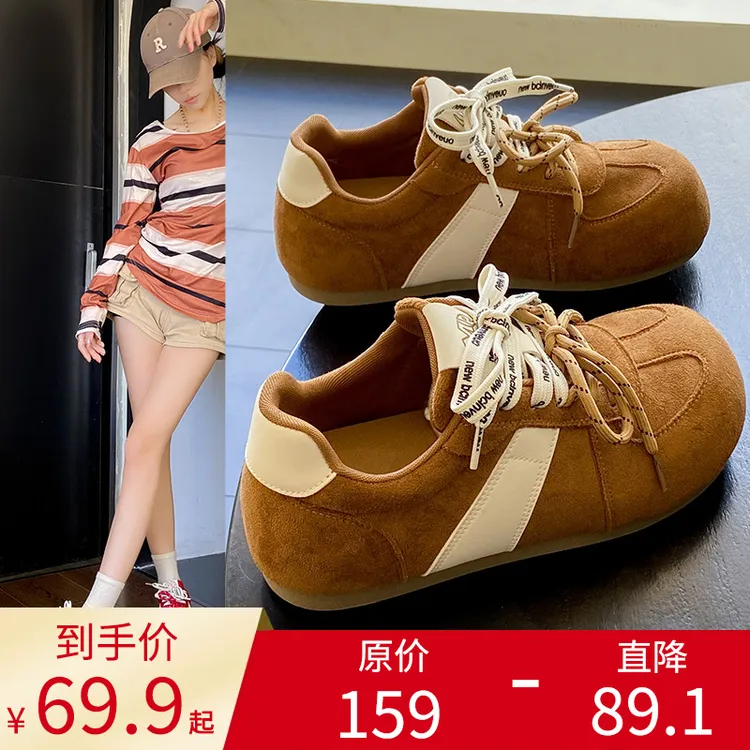 爆款百搭德训阿甘鞋小众2025新款复古平底轻便休闲运动面包鞋